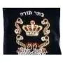 Mini Sefer Torah with Assorted Color Velvet Covers - Small 8''