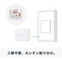 SwitchBot Smart Switch Button Pusher - No Wiring, Wireless App or Timer Control, Add SwitchBot Hub compatible with Alexa, Google Home, HomePod, IFTTT