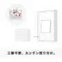 SwitchBot Smart Switch Button Pusher - No Wiring, Wireless App or Timer Control, Add SwitchBot Hub compatible with Alexa, Google Home, HomePod, IFTTT