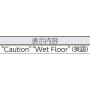 Rubbermaid Commercial Over-the-Spill Pad Station Tablet, Highly Absorbent, Slip-Resistant, ''Caution Wet Floor'', Yellow, 16.5'' x 14'' (FG425400YEL)