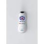 Stern 13 Key Remote Control for Stern Products