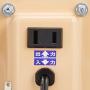 Down Transformer 550W 120V: 100V NDF-550U by Nissyo Kogyo