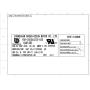 A4130 Goodman OEM Air Handler Motor, 1/3HP_230V, B13400256