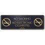 No Smoking No Electronic Cigarettes - Laser Engraved Sign - 3''x9'' - .050 Black and Gold Plastic