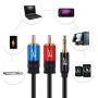 SHD 3.5mm Aux to 2RCA Y Splitter Stereo Audio Cable Male Type OFC Conductor High Flexible PVC Jacket Dual Shielding Gold Plated High End Metal Shell-Black 25Feet/7.6m