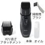ER2403PP-K black Panasonic beard trimmer