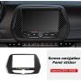 1 Piece Black Carbon Fiber 7'' Radio Screen Navigation Panel Trim Cover Decal Sticker for Chevrolet Camaro 2016-Present Accessories