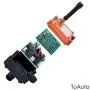 Industrial Crane Wireless Remote Control F21-2S AC/DC18V-65V Hoist with Single Speed Button (1 Transmitter + 1 Receiver)