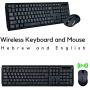 Wireless Keyboard and Mouse Combo Hebrew & English Alphabet Built-in LCD Status Dashboard Sleek Design Seamless Typing