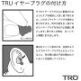 Westone TRU Universal WR20 Reusable Hearing Protection Filter Ear Tips - 20 dB Advanced Filter Technology (Smoke)