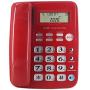 JeKaVis J-P50 Desk Corded Landline Phone for Small Business and Home, 40dB Amplified Ringer for Seniors Elderly Support Hands-Free Calling, SOS Emergency Speed Dial (Red)