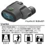 Pentax 8.5x21 U-Series Papilio II Binocular