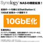 Synology 10Gb Ethernet Adapter 2 RJ45 Ports (E10G18-T2)