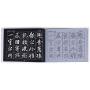 MEGREZ No Ink Chinese Calligraphy Set Brush Water Writing Cloth Paper Wang Xi Zhi LAN Ting Xu Magic Cloth Booklet 16 pcs with Chinese Brush and Water Dish for Beginners Practice Set