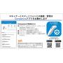 SocketScan S700, 1D Imager Barcode Scanner, Blue