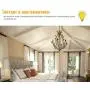 E14 LED Bulb, Dimmable with Dimmer Switch, 110v, 300 Lumens, 2700k, 4w, 40w Equivalent, Best Replacement for Halogen and Incandescent Bulb, Candelabra LED Bulbs, 4 Pack