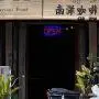 Open Neon Sign LED Electronic Display for Business Bar Barber Salon Ultra Bright Blue and Red Light - 10'' x 9''