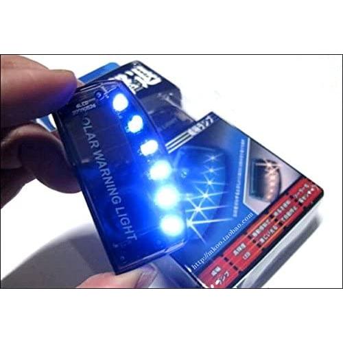 Sunnytech 1pc Solar Car Burglar Alarm 6LED Flashing Anti-Theft Warning Light GSPX D141 (Blue)