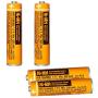 4PACK HHR-55AAABU NI-MH AAA Rechargeable Battery 1.2V 550mAh for Panasonic Cordless Phone Replacement Battery