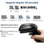 TEEMI 1D 2D Bluetooth Barcode Scanner with USB Cradle Data Receiver Charge Station, GS1 QR PDF417 Wireless Automatic Omnidirectional Screen Scanning
