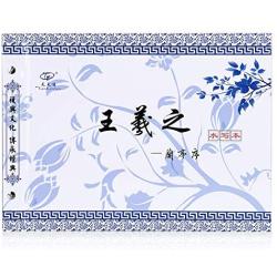 MEGREZ No Ink Chinese Calligraphy Set Brush Water Writing Cloth Paper Wang Xi Zhi LAN Ting Xu Magic Cloth Booklet 16 pcs with Chinese Brush and Water Dish for Beginners Practice Set