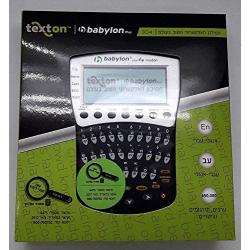 Babylon Handheld Hebrew-English Dictionary