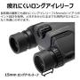 Pentax 8.5x21 U-Series Papilio II Binocular