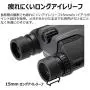 Pentax 8.5x21 U-Series Papilio II Binocular