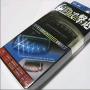 Sunnytech 1pc Solar Car Burglar Alarm 6LED Flashing Anti-Theft Warning Light GSPX D141 (Blue)