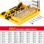 45 in 1 Mini Screwdriver Set, VCOO Torx Bit Tools Set, Small Precision Screwdriver Kit with Tweezers & Extension Shaft for Repair or Maintenance